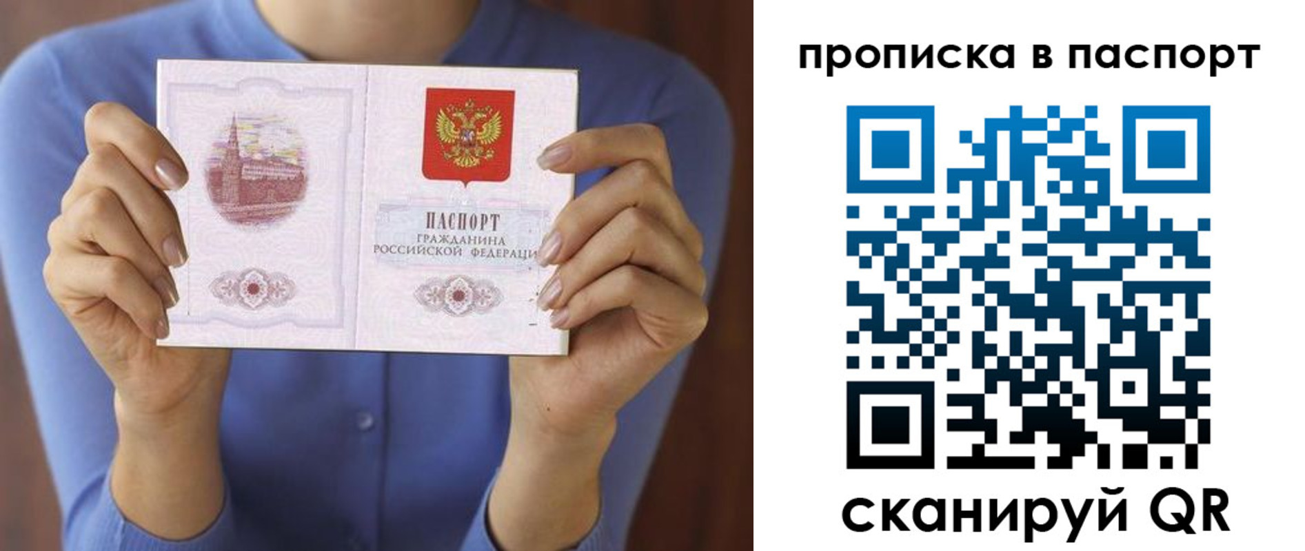 временная регистрация госуслуги в Ленинске